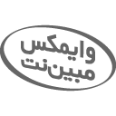 وایمکس مبین نت